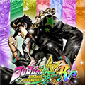 jojo的奇妙冒险群星之战重制版汉化补丁 v1.5