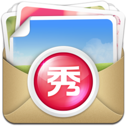美图秀秀批处理单文件版 v1.2.0.7