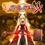 风色幻想XX交错的轨迹十项修改器 v1.02