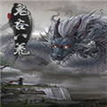 鬼谷八荒宗门扩展mod v1.4
