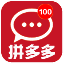 拼多多评论采集 V2.54