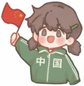 高清无水印国旗头像分享 v1.5
