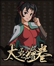 太吾绘卷安居乐业生育办MOD v2.67