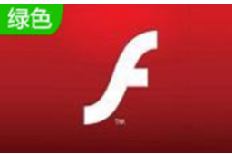 flash8 v8.2