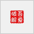 批量复制粘贴工具 v1.7