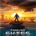 Forever Skies修改器 v2.55