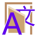 可可翻译插件 v4.5.5