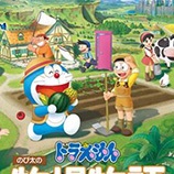 自然王国与和乐家人九项修改器 v1.3