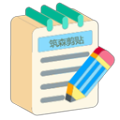 筑森剪贴 v0.5