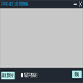 只拷名 v1.0.5