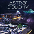 星际殖民地修改器 v1.3