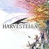 HARVESTELLA一周目通关存档 v1.74