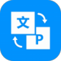 迅达pdf转word v3.6