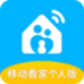 移动看家 v1.0.11