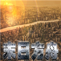 末日方舟修改器 v1.3