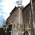 守卫剑阁五虎将后传3.0地图 v3.4