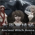 古巫竞技场修改器 v1.9
