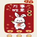 2023兔年壁纸红色可爱喜庆图片 v1.3