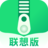 zip解压缩(联想版) v9.6.5