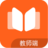 小欧课堂教师端 v1.0.0.458