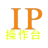 IP操作台 v1.3