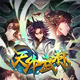 天外武林九项修改器 v1.3