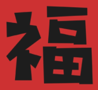 支付宝2023集五福图片大全 v1.5