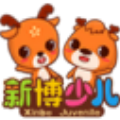 新博少儿 v1.0.0.3