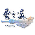 轩辕剑外传云之遥多功能修改器 v3.0.3
