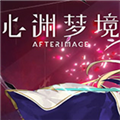 心渊梦境修改器 v1.3