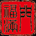 仓库管理系统软件 v1.0.0.4