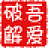 BackupGit v1.3
