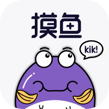 摸鱼kik电脑版 v2.8.2