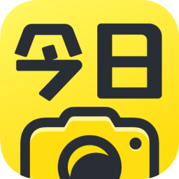 今日水印相机电脑版登录桌面客户端 v1.2.4
