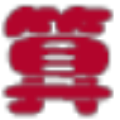 儿童算术训练器 v1.3