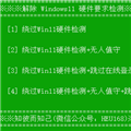 TrainingWin11ISOTools v1.4