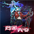 合金突变修改器 v2023.5.8