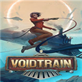 虚空列车修改器 v1.1