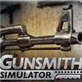 枪匠模拟器修改器 v1.3