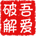 键盘热键鼠标点击工具 v2.3