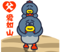 父亲节表情包 v1.8