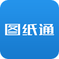图纸通 v6.4.05
