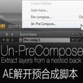 Un-PreCompose v1.1.7