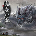 大鬼工具盒 v1.2