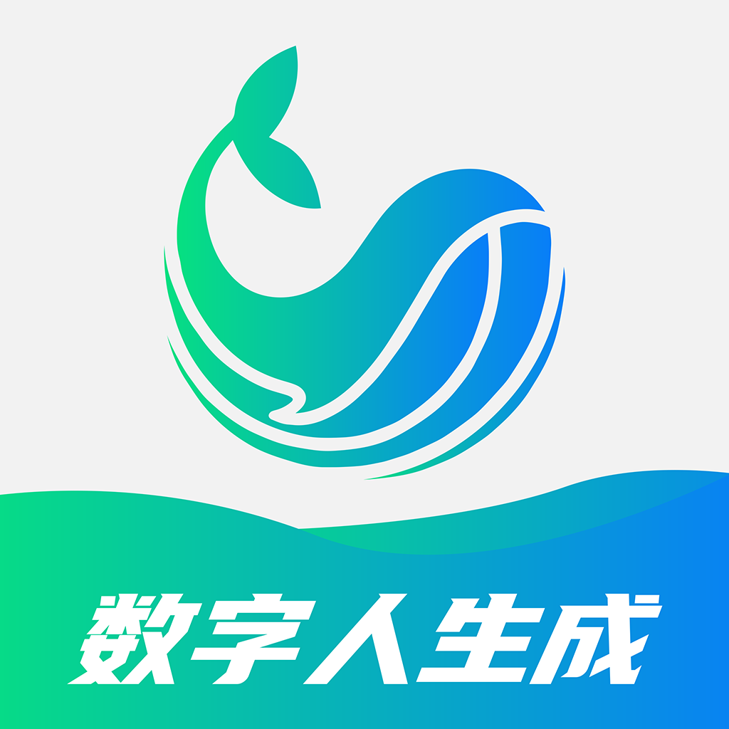 灰豚数字人 1.1