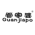 管家婆工贸ERPT9单机版 v23.3