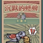 沉默的蟋蟀CE修改器 v2.35