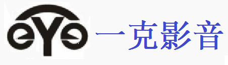 一克影音 v1.3