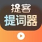 提词器电脑桌面提词 v1.0.2