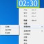 计时时钟 v2.09